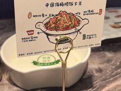 -前海沿·青岛菜(乐客城店)