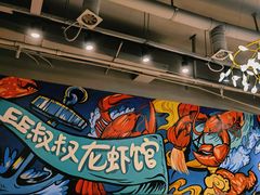 -李叔叔虾蟹大排档(青羊店)