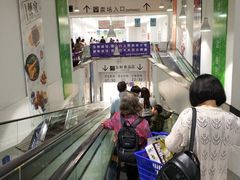 -大润发(王庄店)