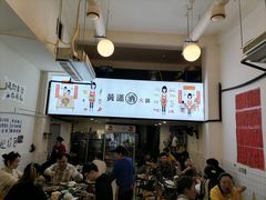-黄潇洒老火锅(九眼桥宏济巷店)