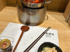 -独食火锅·半米屋台(直营总店)