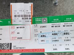 -长沙黄花国际机场-T1航站楼