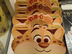 -好利来(牡丹园店)