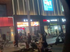 -北国超市(天河店)