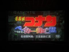 -CGV影城(壹方城IMAX店)