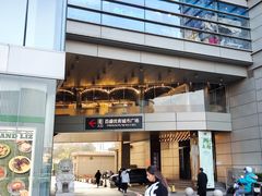 -百盛优客城市广场(天山店)
