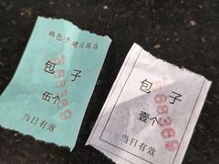 -韩包子(建设路店)