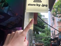 -JPG coffee(广州体育西店)