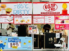 -济南恒隆广场