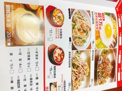 菜单-米村拌饭(摩码广场店)