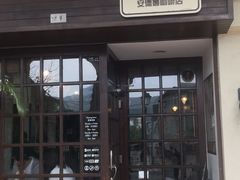 -安德鲁饼店(总店)