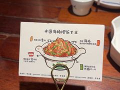 -前海沿·青岛菜(五四广场永旺店)