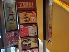 -麦当劳·得来速店(星沙大道店)