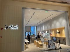 -Seesaw Coffee(西岸凤巢店)