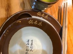 -锅来乐地锅鸡(安亭店)