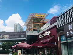 -证大大拇指广场(芳甸路店)