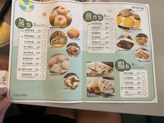 菜单-添好运点心专门店(深水埗店)
