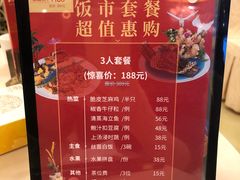 -益利大酒楼(井岸店)