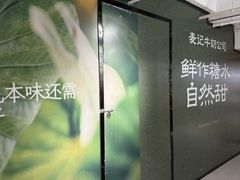 -常州购物中心(天宁区)