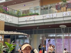 -首创奥特莱斯(北京店)