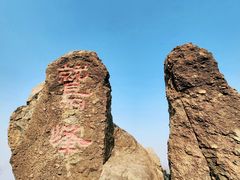 -鹫峰国家森林公园