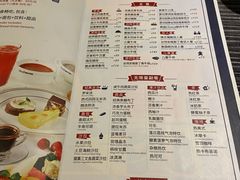 -斗牛士牛排餐厅(嘉里汇店)
