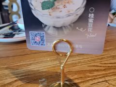 -新白鹿餐厅(银泰西湖文化广场店)
