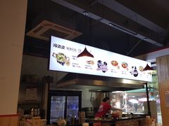-冯烫烫跷脚牛肉·川菜小馆(武胜西街店)