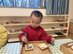 -金点蒙氏国际教育(悠然校区)