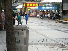 -华言豆腐鲜奶茶(杨家坪店)