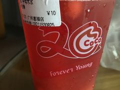 草莓果茶-CoCo都可(惠福店)