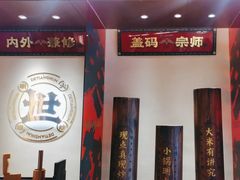 -德天顺盖码饭(人民西路店)