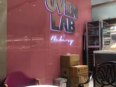 -OVEN LAB乐欧酵室(裕华万达店)