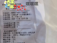 -比格比萨自助(德思勤四季汇店)