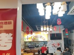 -柳叶刀烧烤(北大清华店)