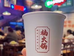-楠火锅(昆山金鹰店)