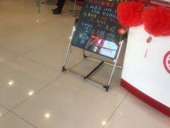 -武汉农村商业银行(黄兴路支行)