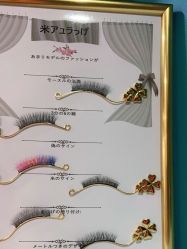 点击看大图 -伊人脱毛美甲美睫连锁机构