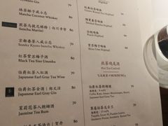菜单-飛鳥製茶