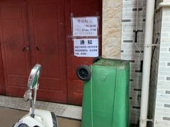 -正宗杨记普洱酸醋米线(总店)