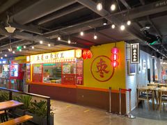 -五道口枣糕王(西单华威约饭街店)