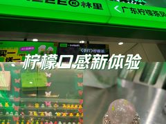 -鑫嘉汇购物中心