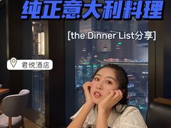 -沈阳君悦酒店·意坊意大利餐厅