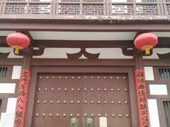 -西安乐游原