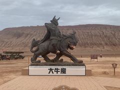 -火焰山景区(火焰山镇)
