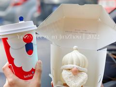 -暖忆烘焙甜品
