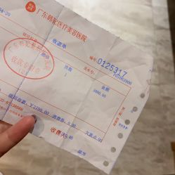 -广东韩妃整形外科医院