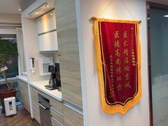 -精德口腔·种植修复·儿牙中心(财富中心店)