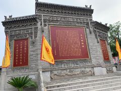 -大槐树寻根祭祖园