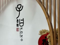 -子曰书院·古筝围棋书法国画小主持(夏都店)